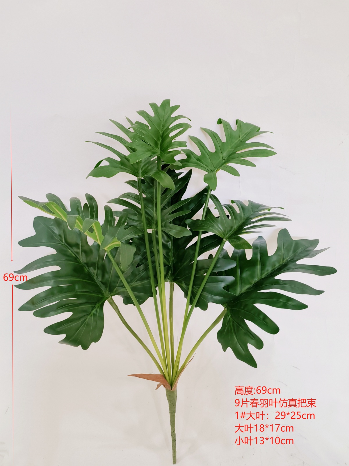 9-Head Philodendron Selloum Real-Touch Bundle
