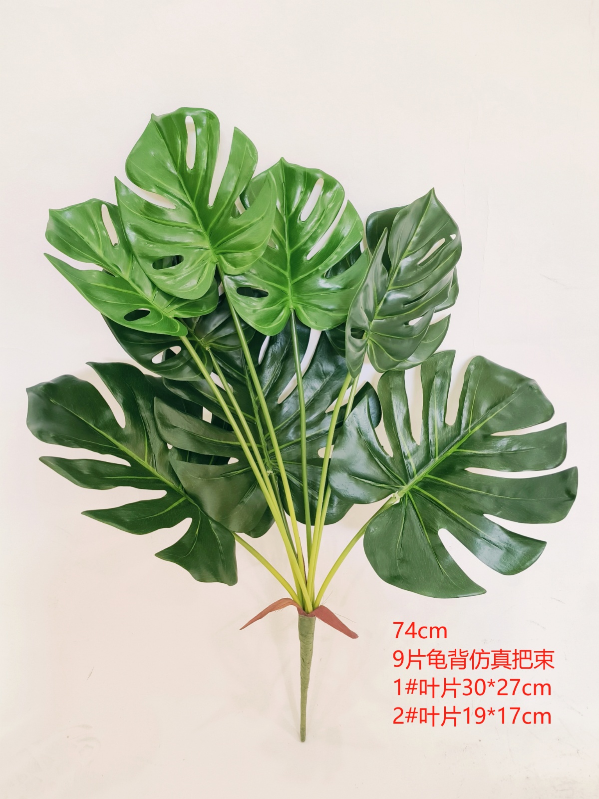 29" 9-Head Monstera Bundle Real-Touch