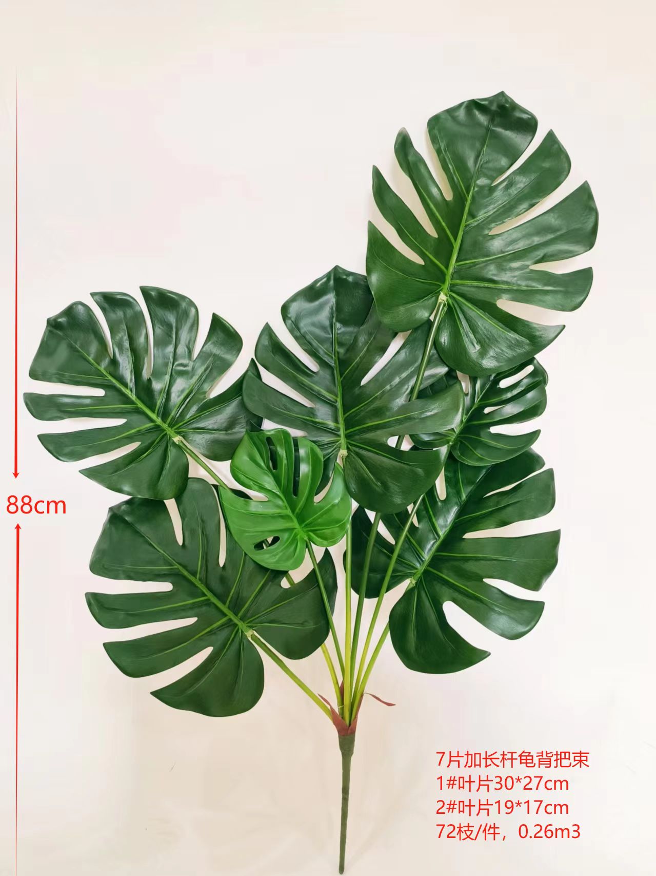 35" 7-Head Extra Long Bundle Monstera Real-Touch