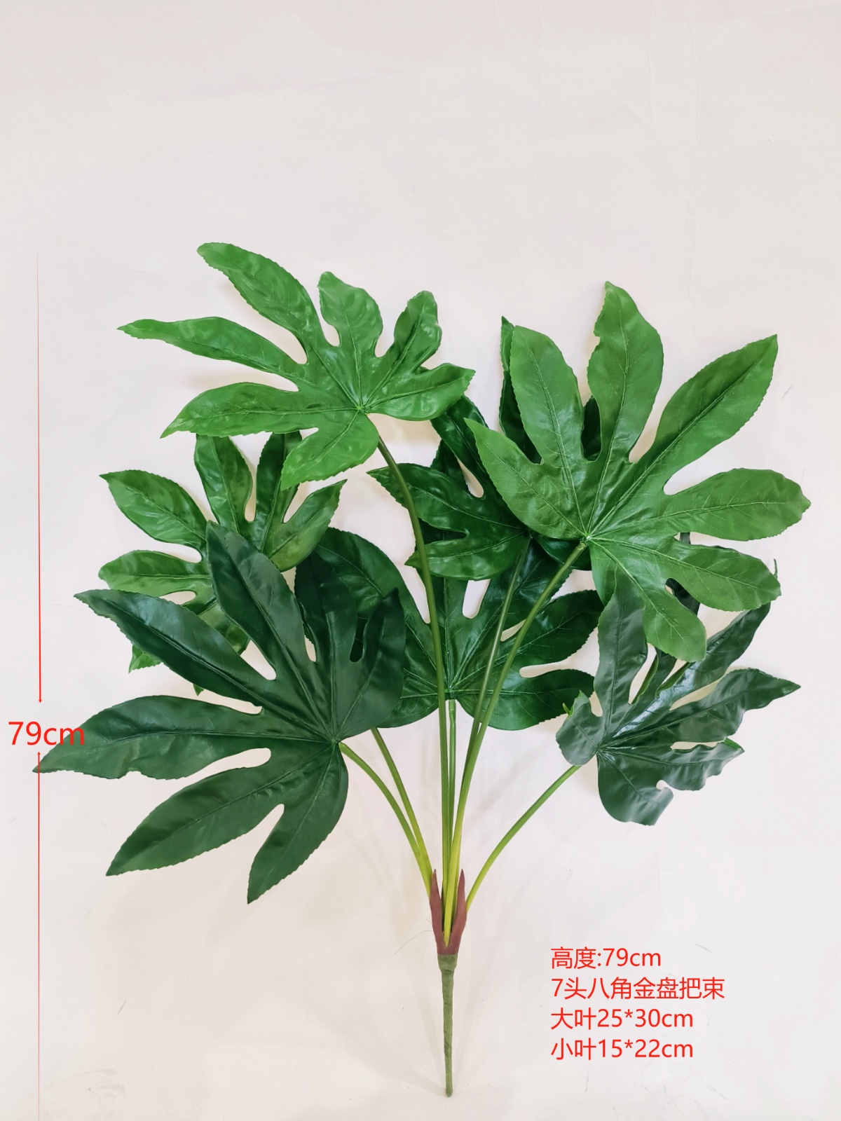 31" 7-Head Fatsia Japonica Bundle Real-Touch Green