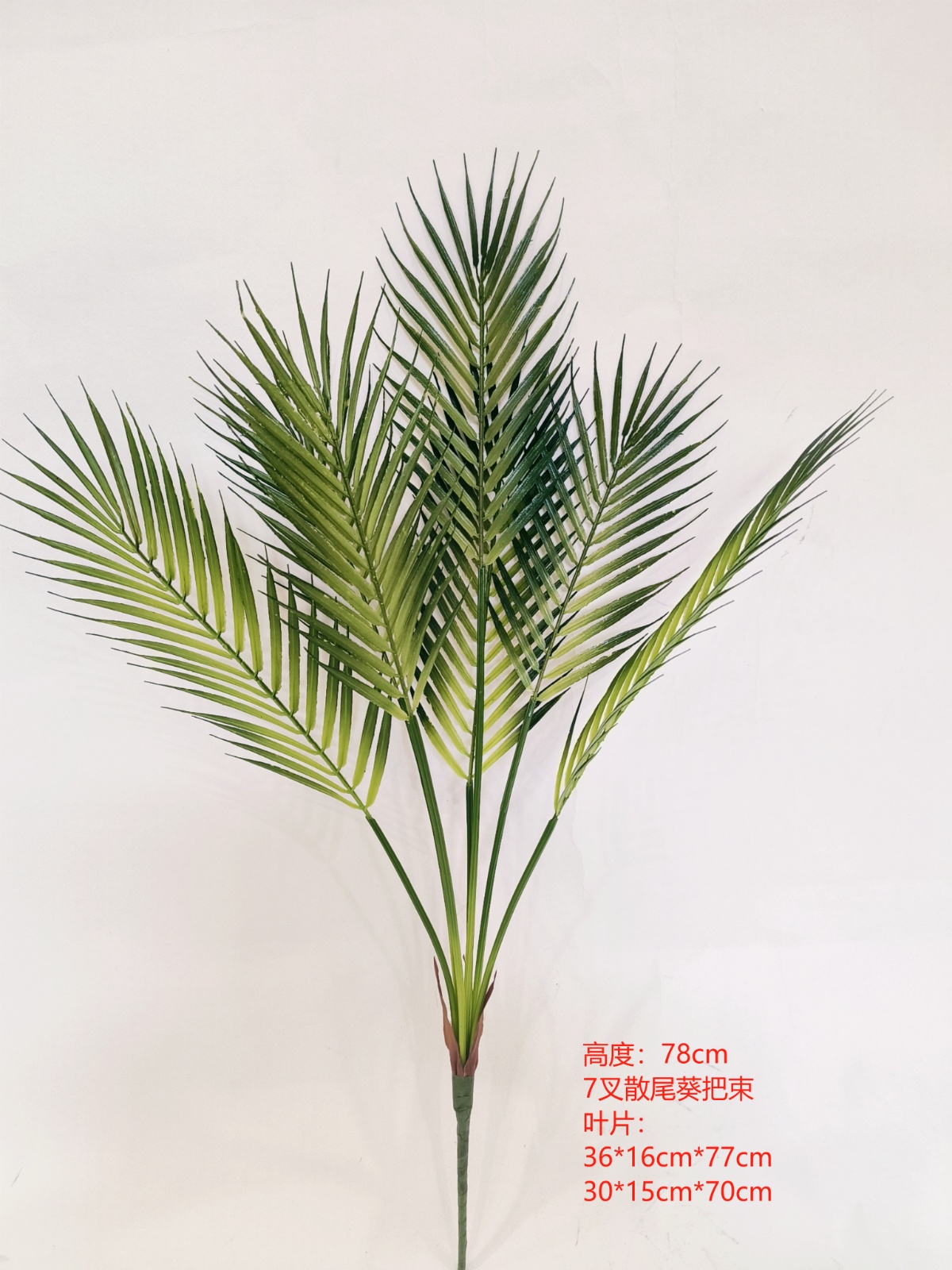 36" 7-Fork Areca Palm Bundle Green