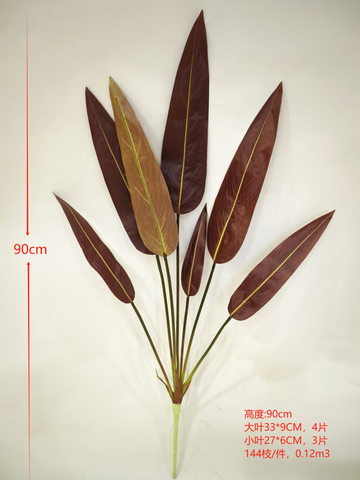 36" 7-Fork Thalia Dealbata Large Branch Bundle Real-Touch