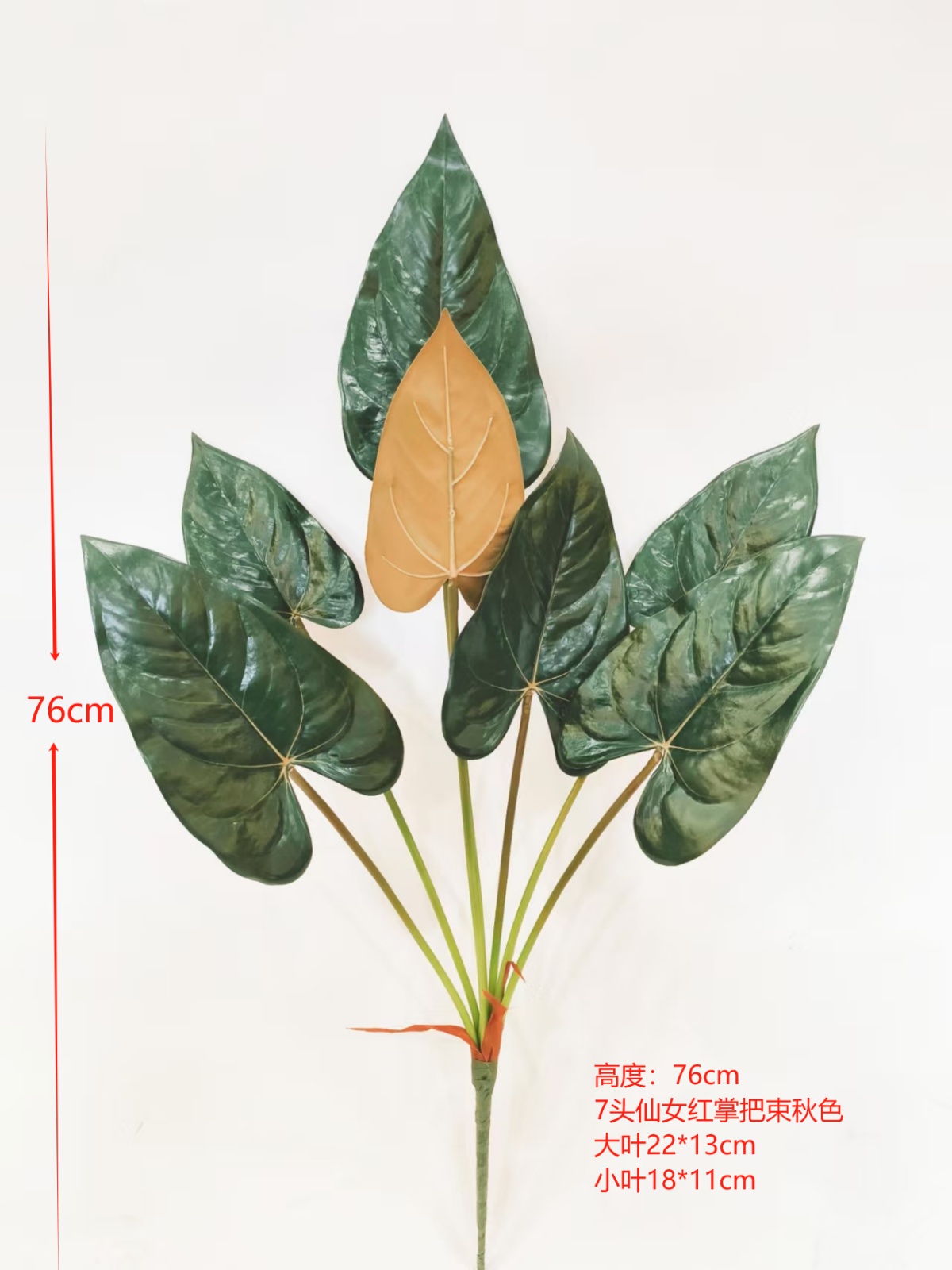 29" 7-Head Real-Touch Red Anthurium Bundle No Pot