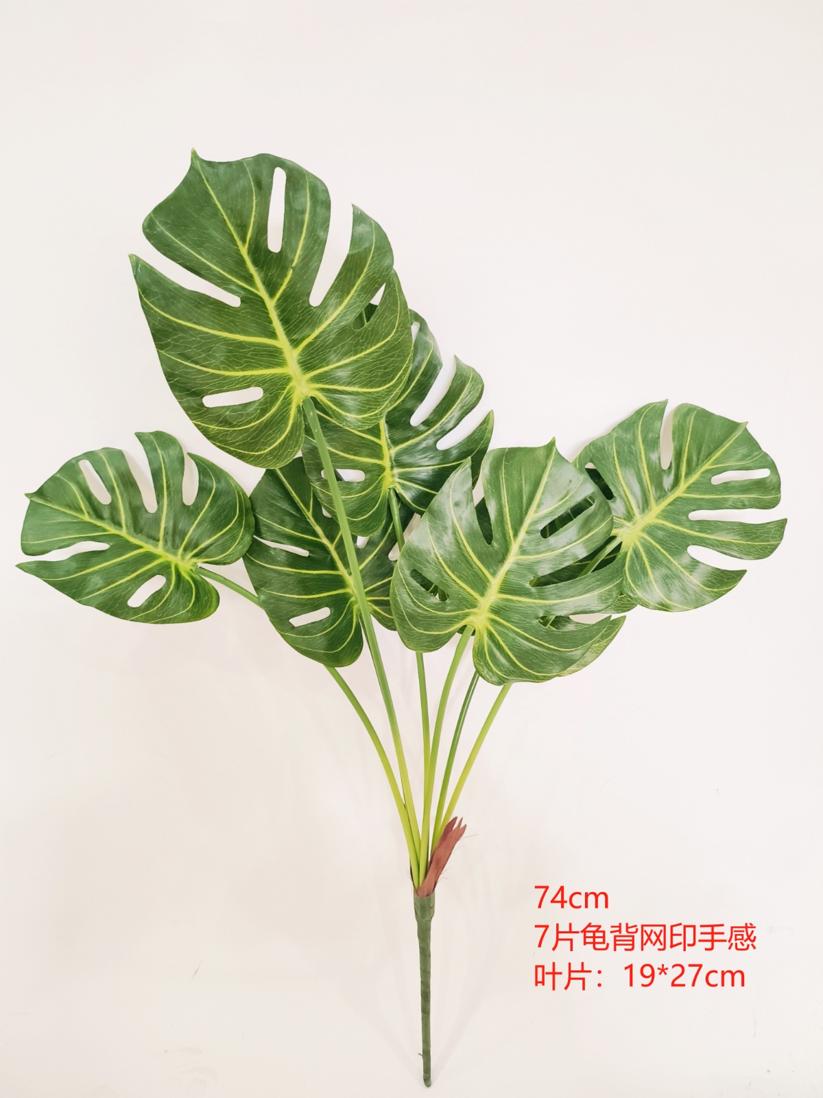 29" 7-Head Monstera Bundle Real-Touch