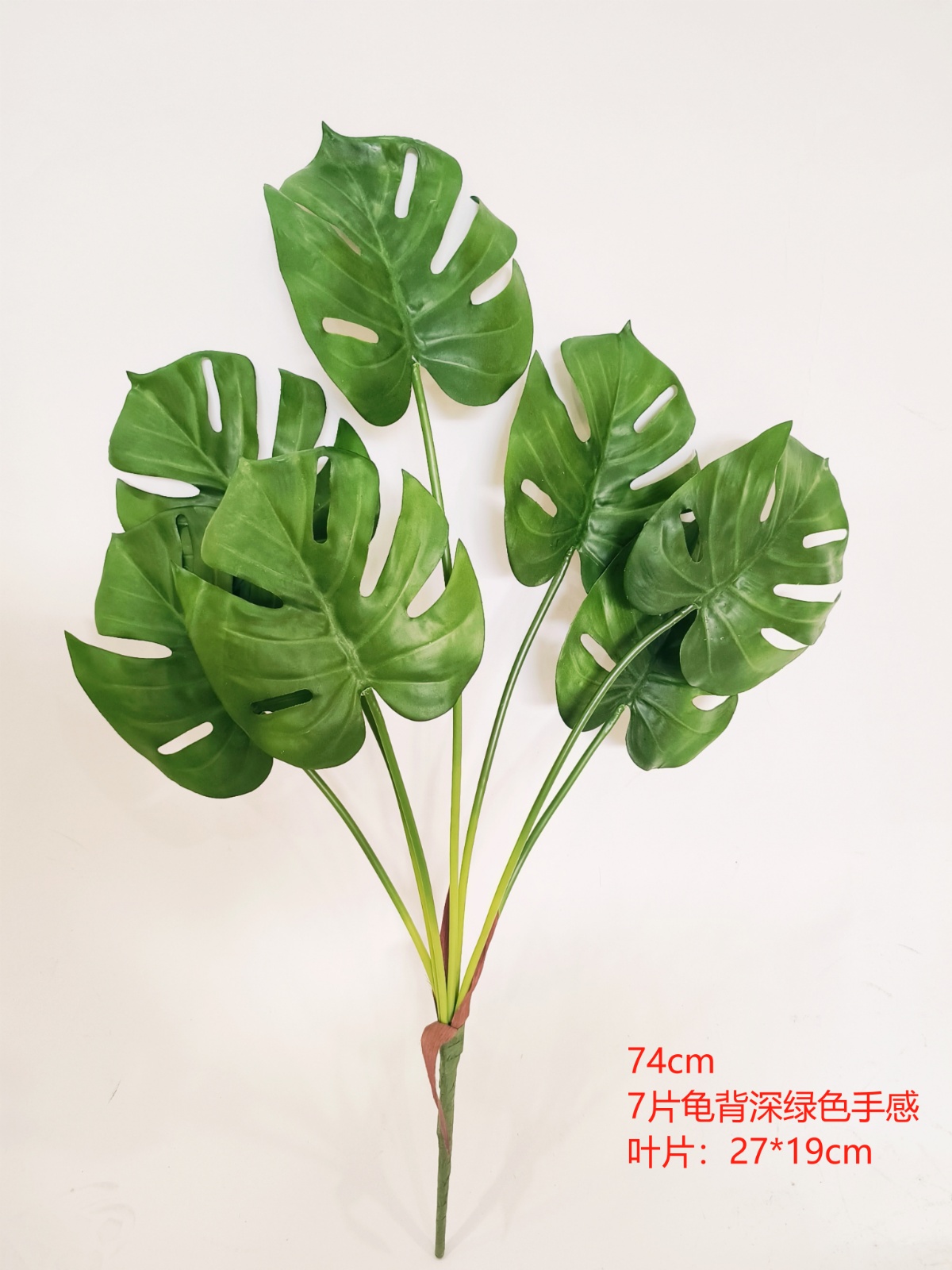 22" 7-Head Monstera Bundle Real-Touch