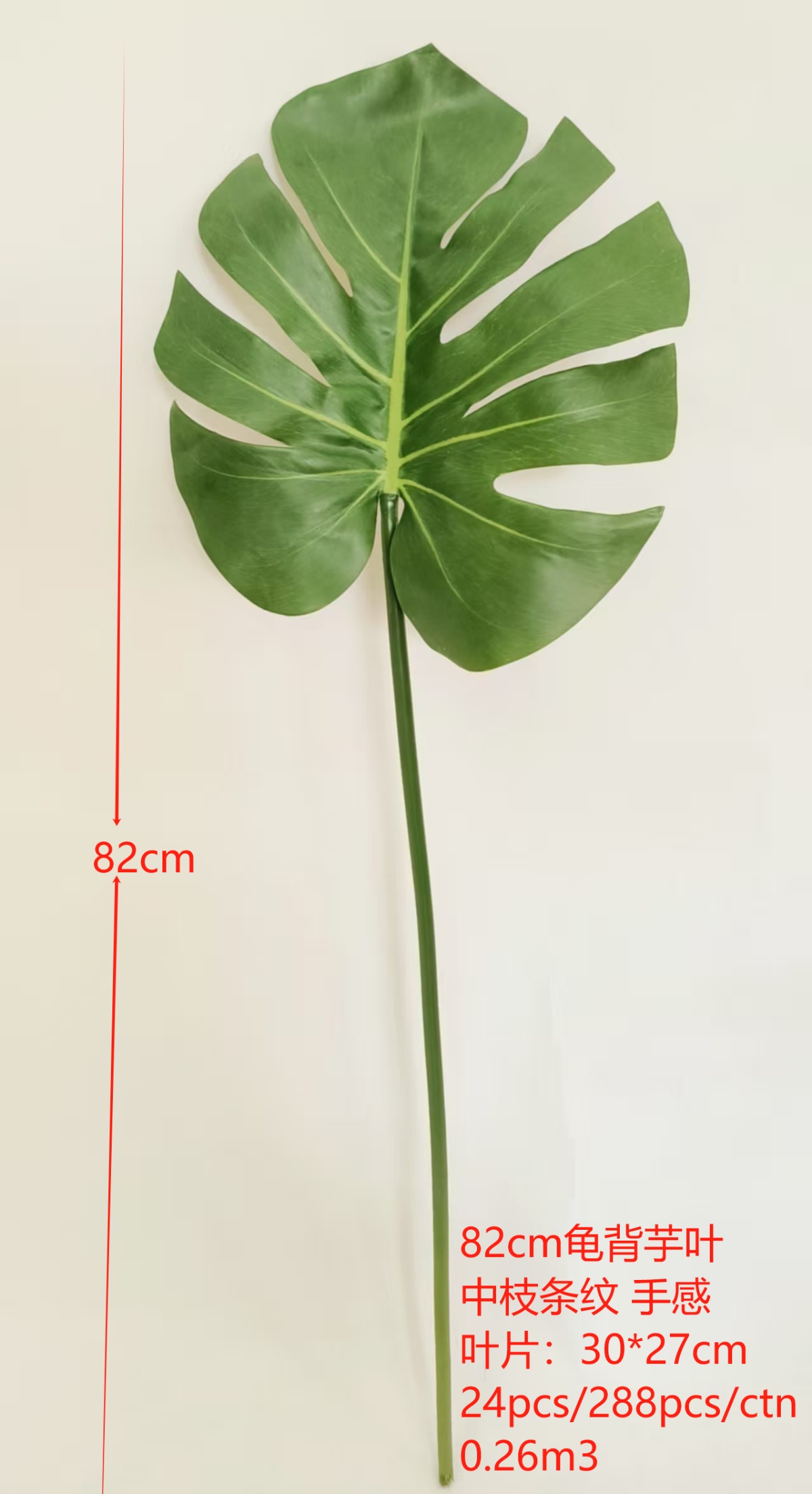32" Monstera Spray Real-Touch