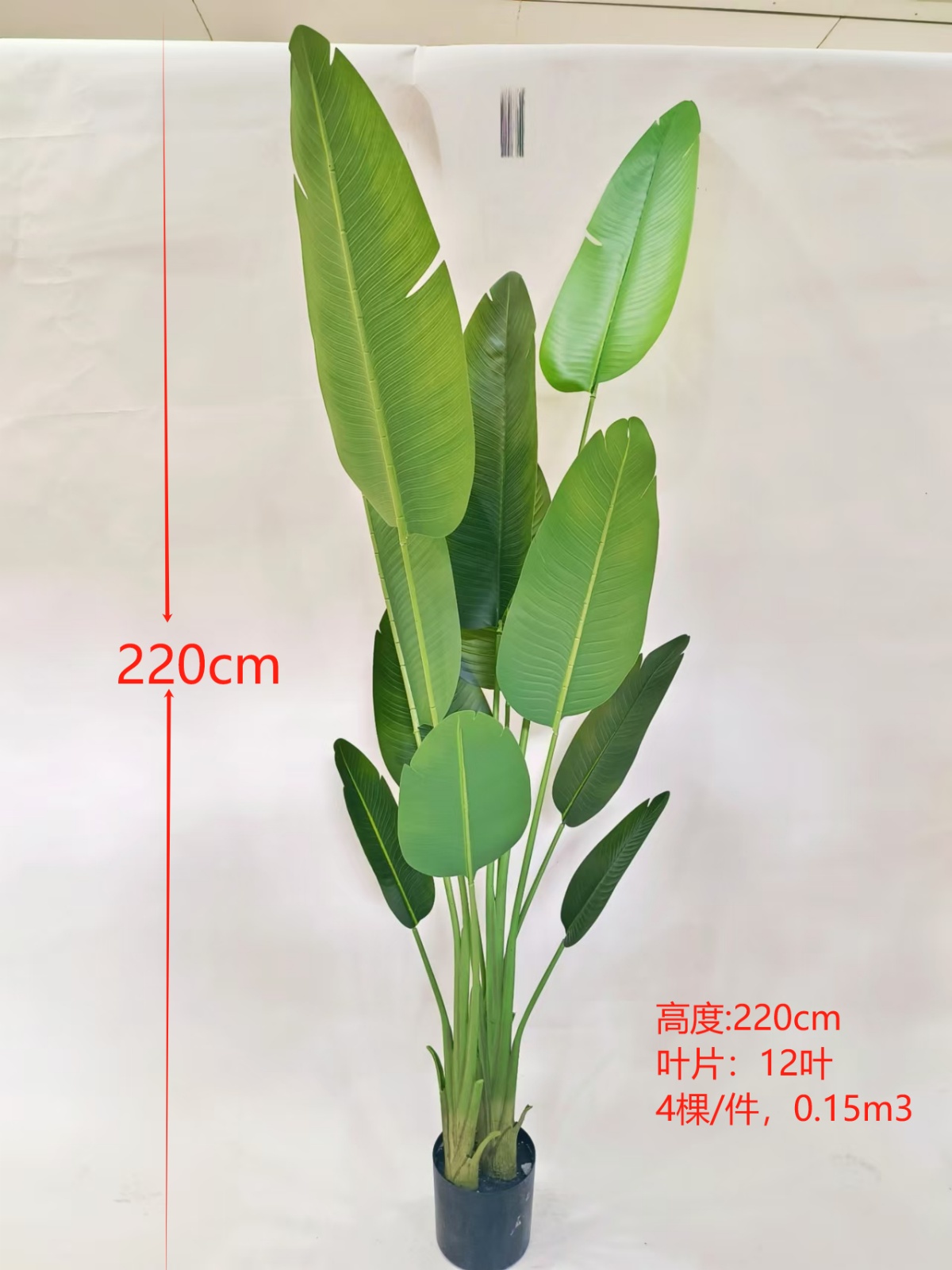2.2m Traveler's Palm Real-Touch Bundle 3-Cane