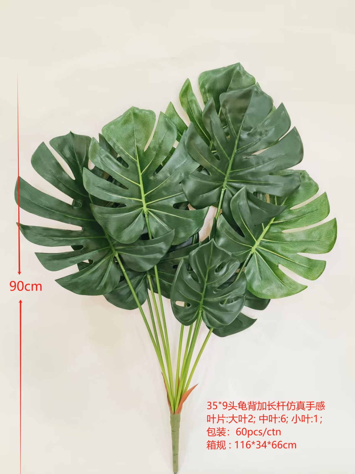35" 9-Head Monstera Real-Touch
